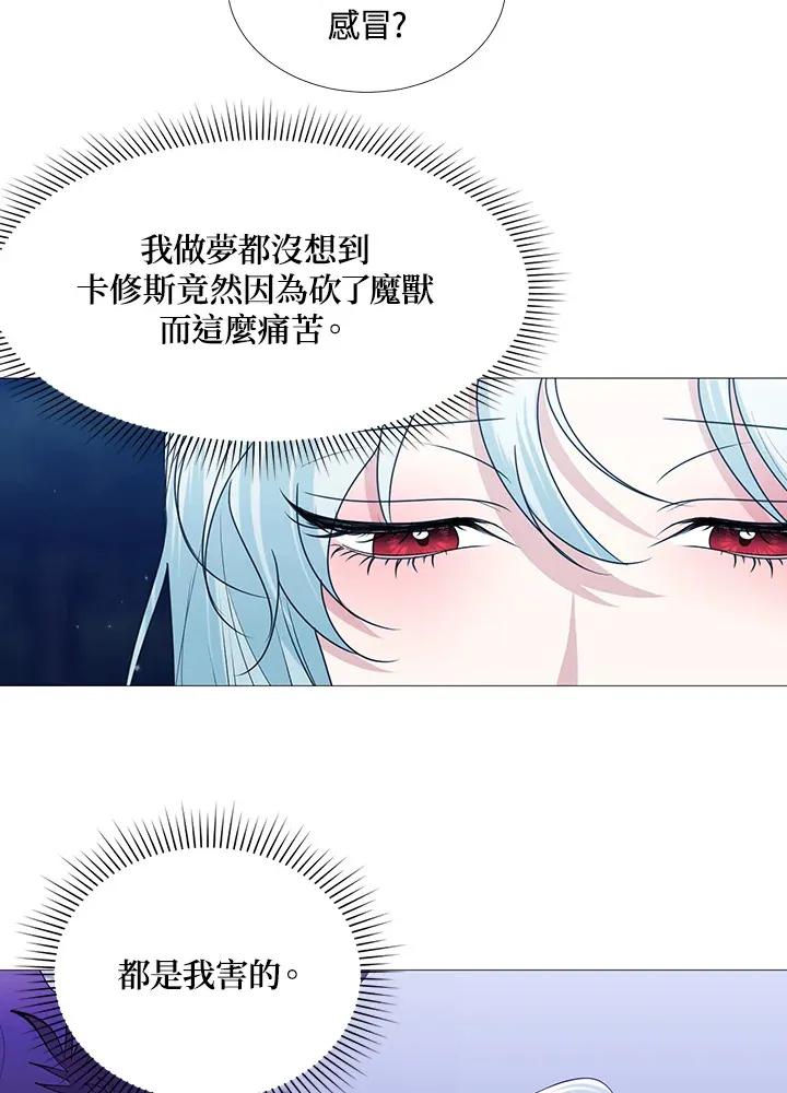 第28话 第66页