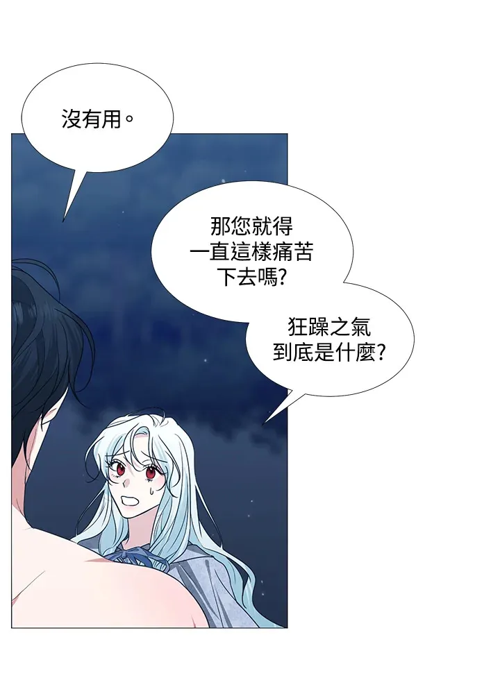 第28话 第69页