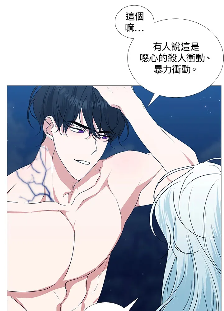 第28话 第70页