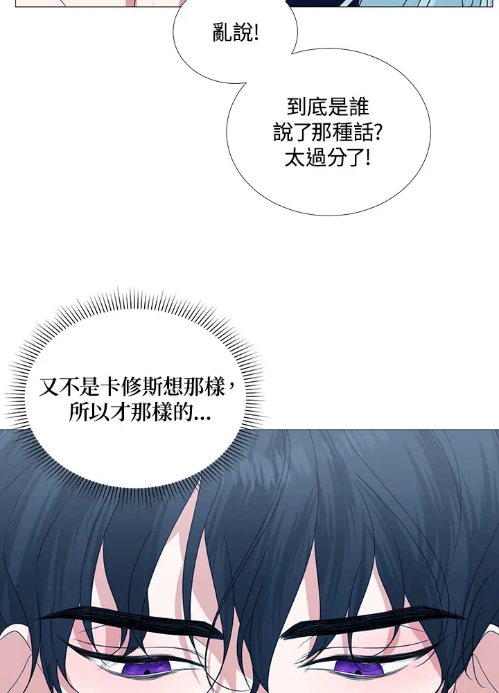 第28话 第71页