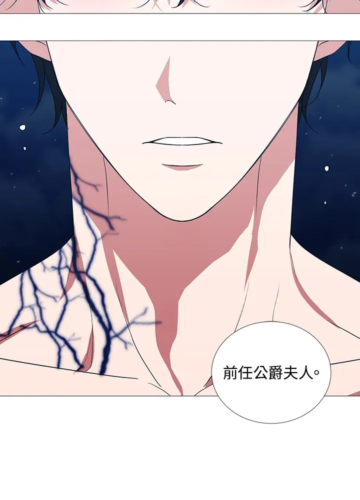 第28话 第72页