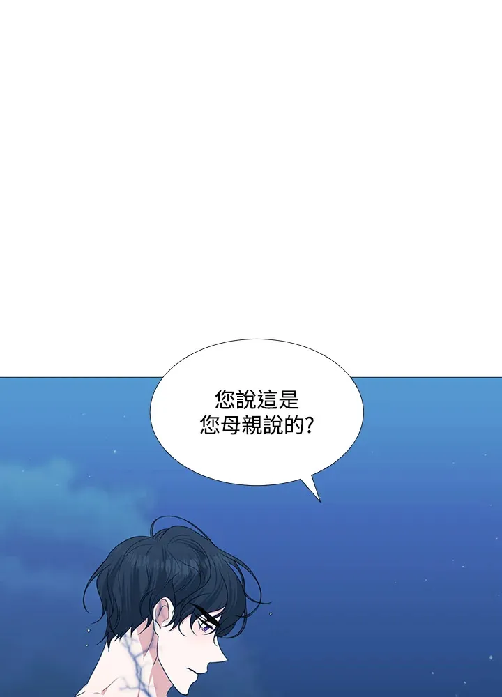 第28话 第73页