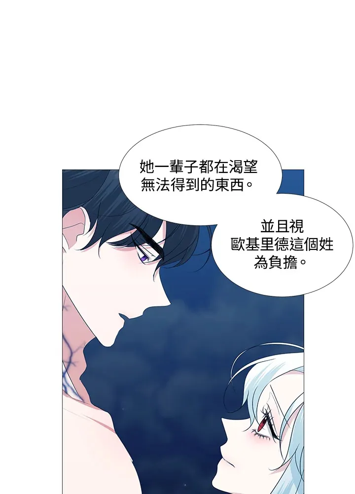 第28话 第76页