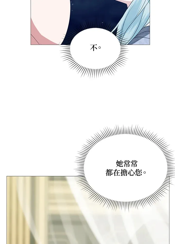 第28话 第77页