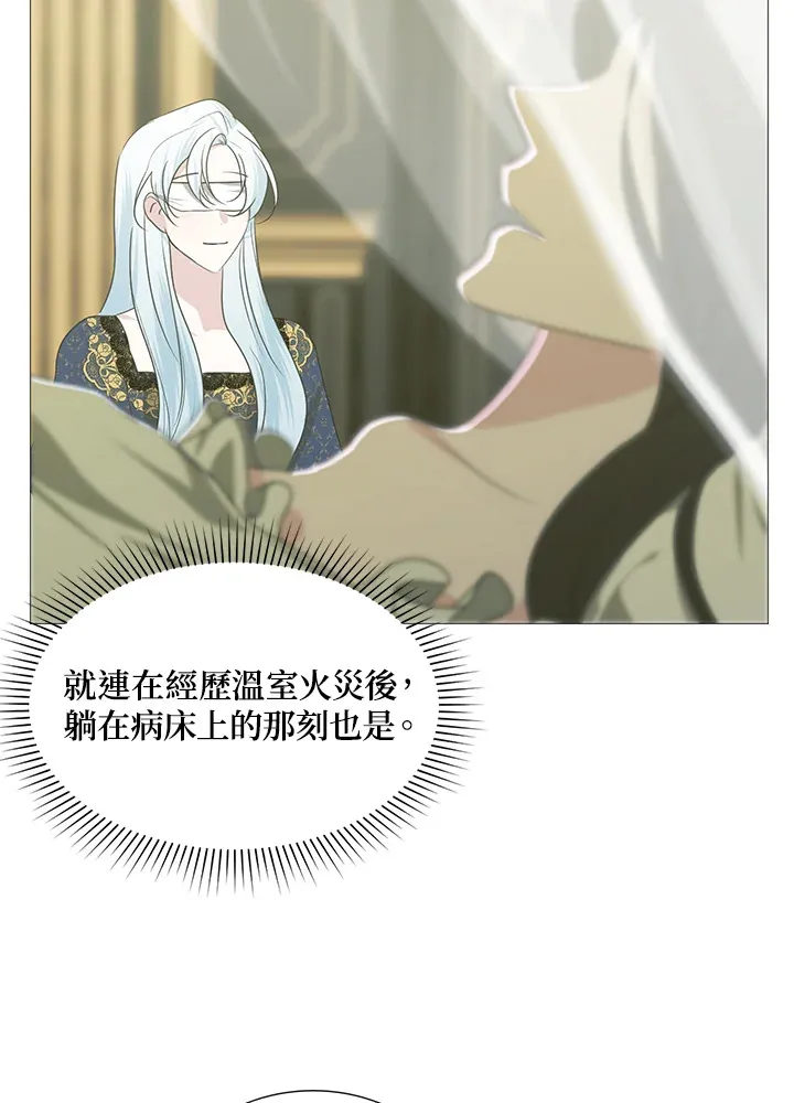 第28话 第78页