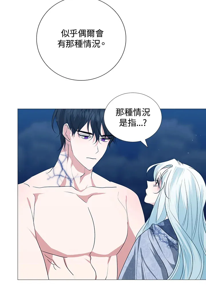 第28话 第79页