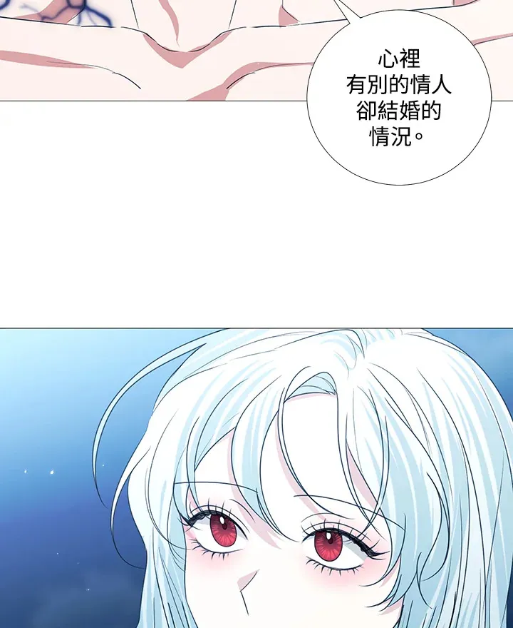 第28话 第81页