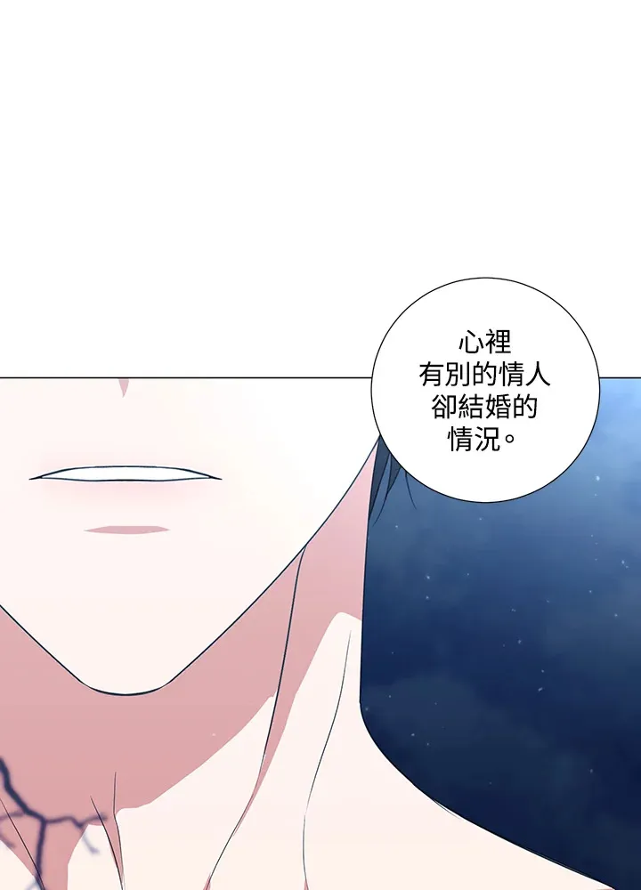 第29话 第3页