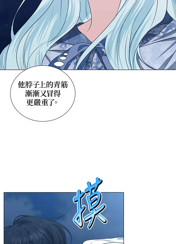 第29话 第5页