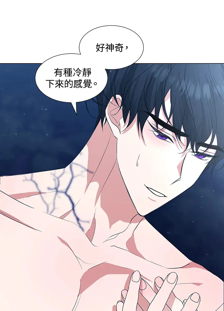 第29话 第8页