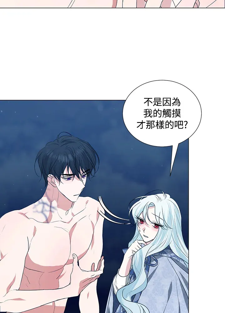 第29话 第9页