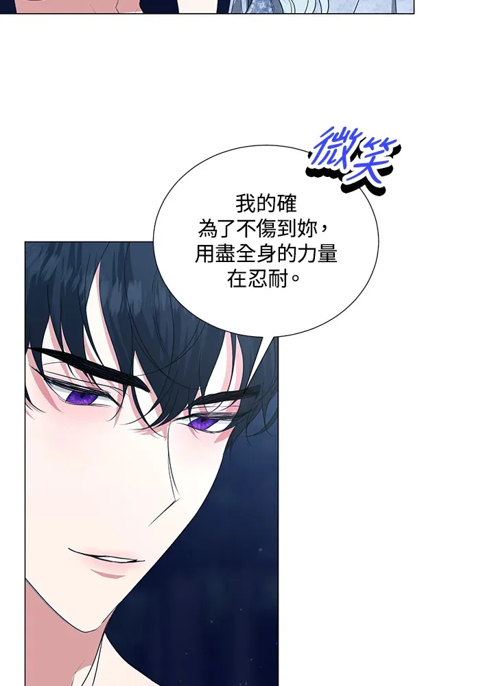 第29话 第10页