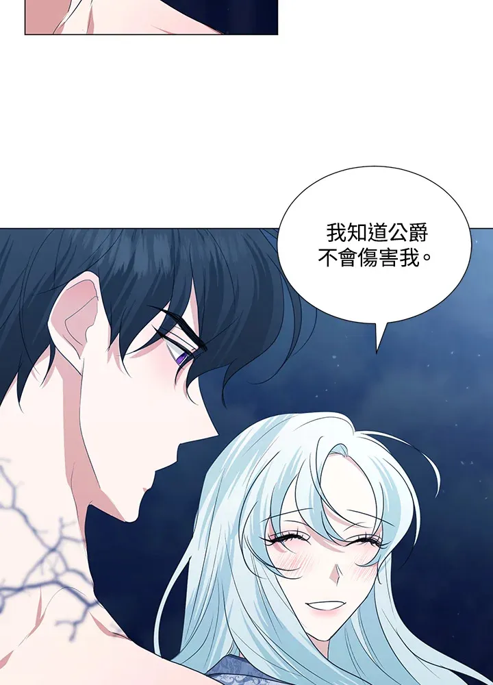 第29话 第11页