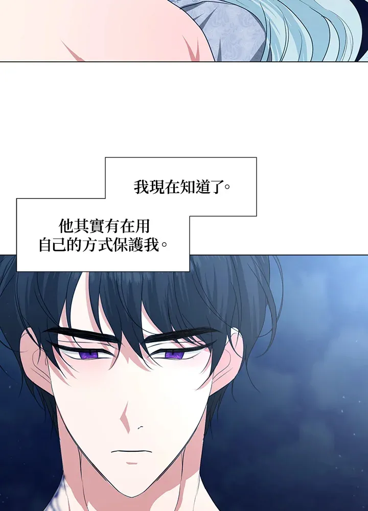 第29话 第12页