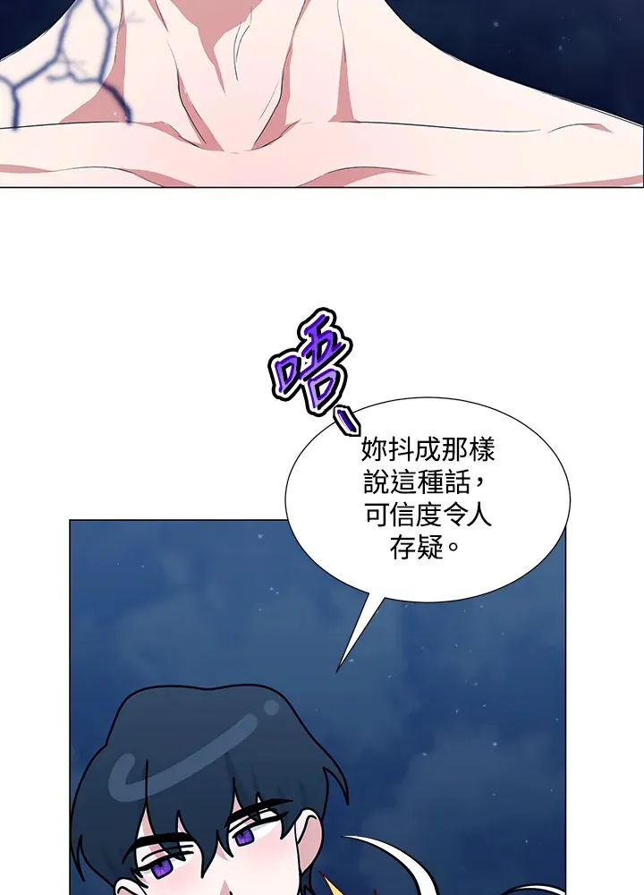 第29话 第13页