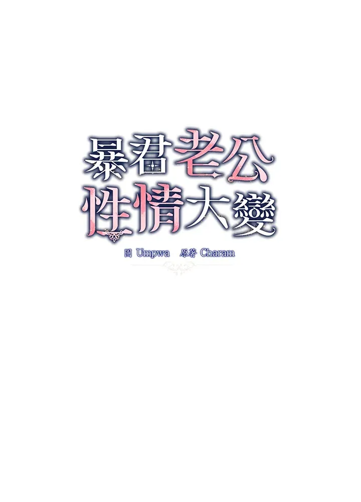 第29话 第16页