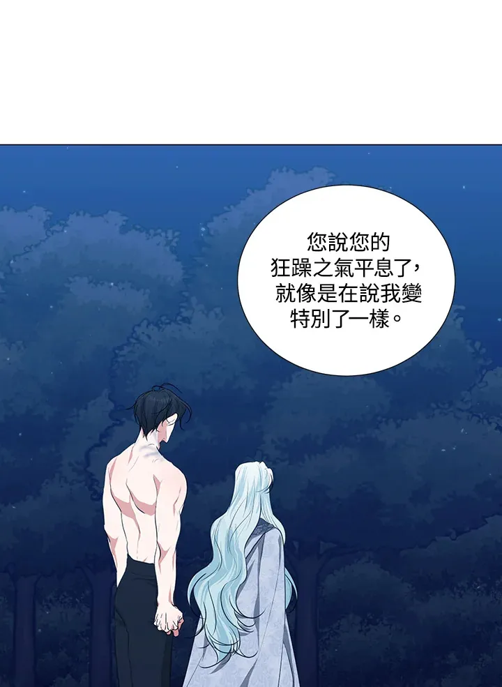 第29话 第17页