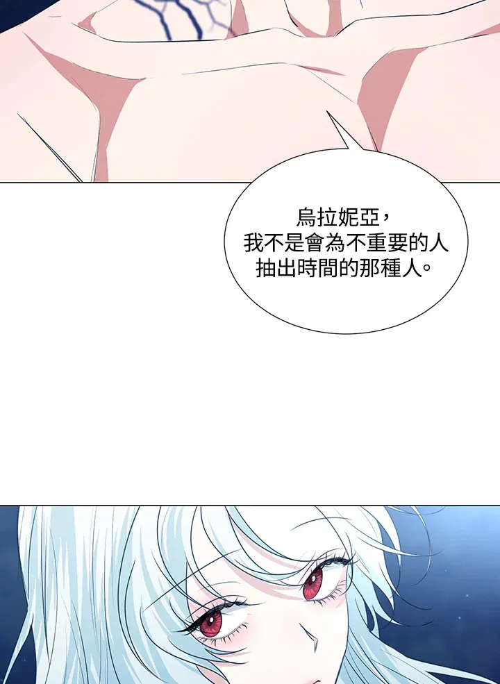 第29话 第19页