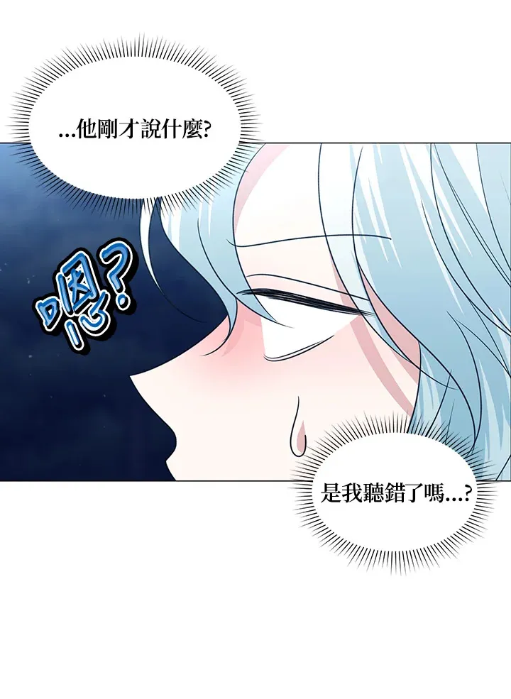 第29话 第24页