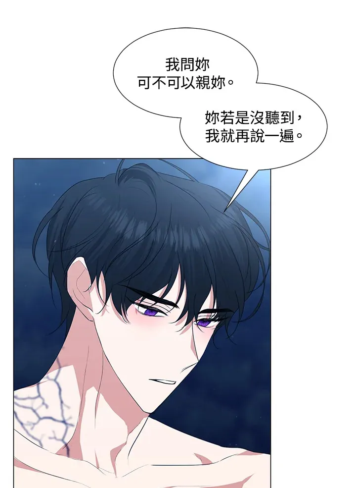 第29话 第25页