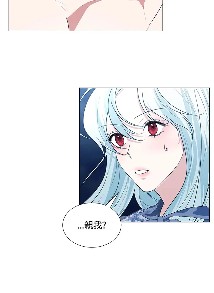 第29话 第26页
