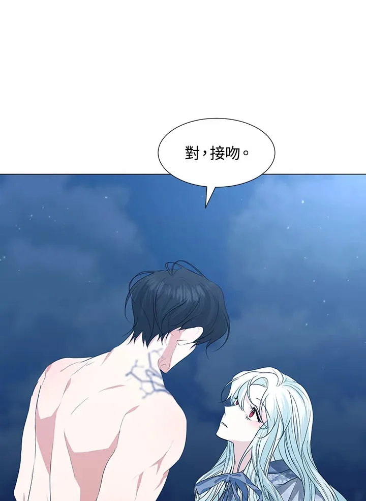 第29话 第27页