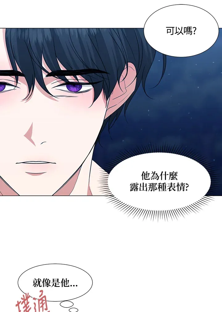 第29话 第29页