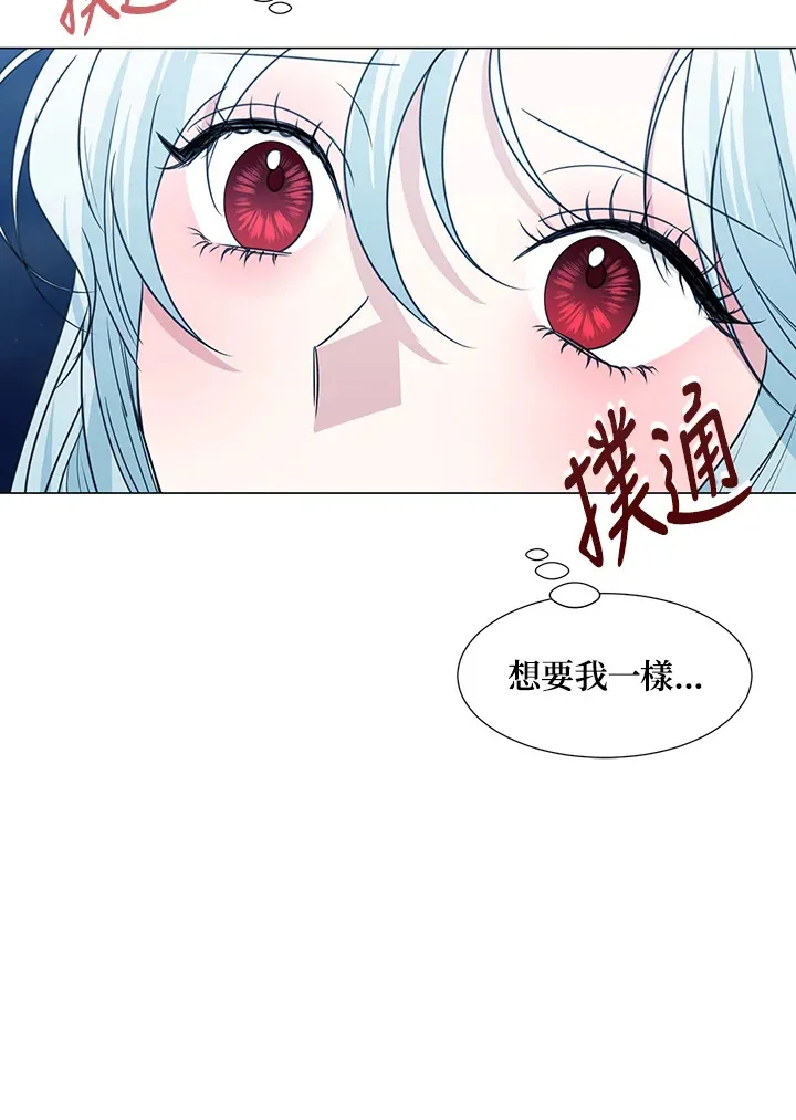 第29话 第30页