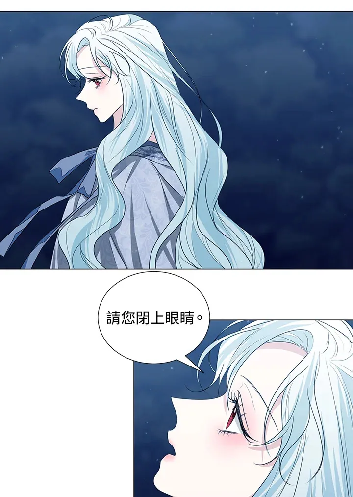 第29话 第33页