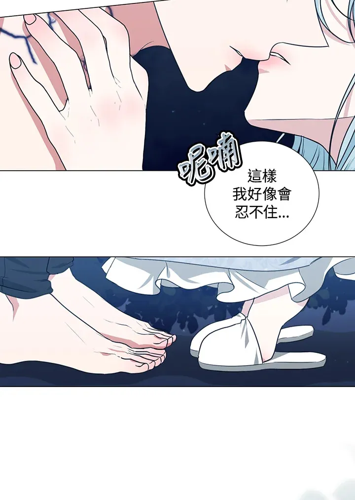 第29话 第36页