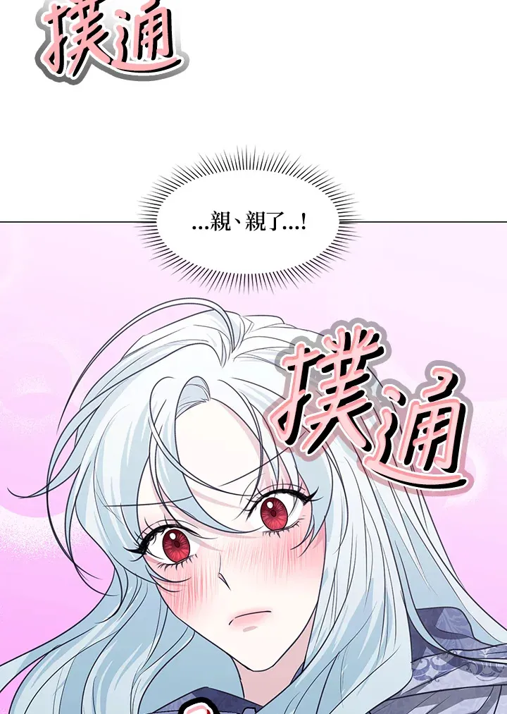 第29话 第40页