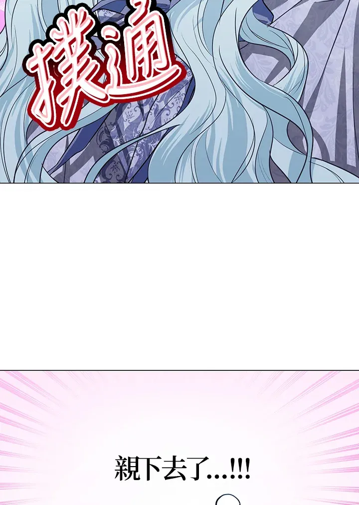 第29话 第41页