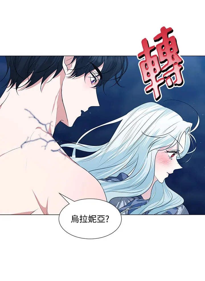 第29话 第43页