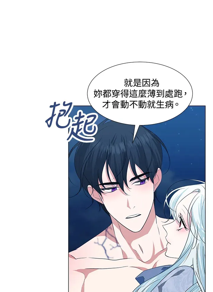 第29话 第46页