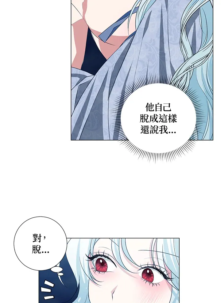 第29话 第47页