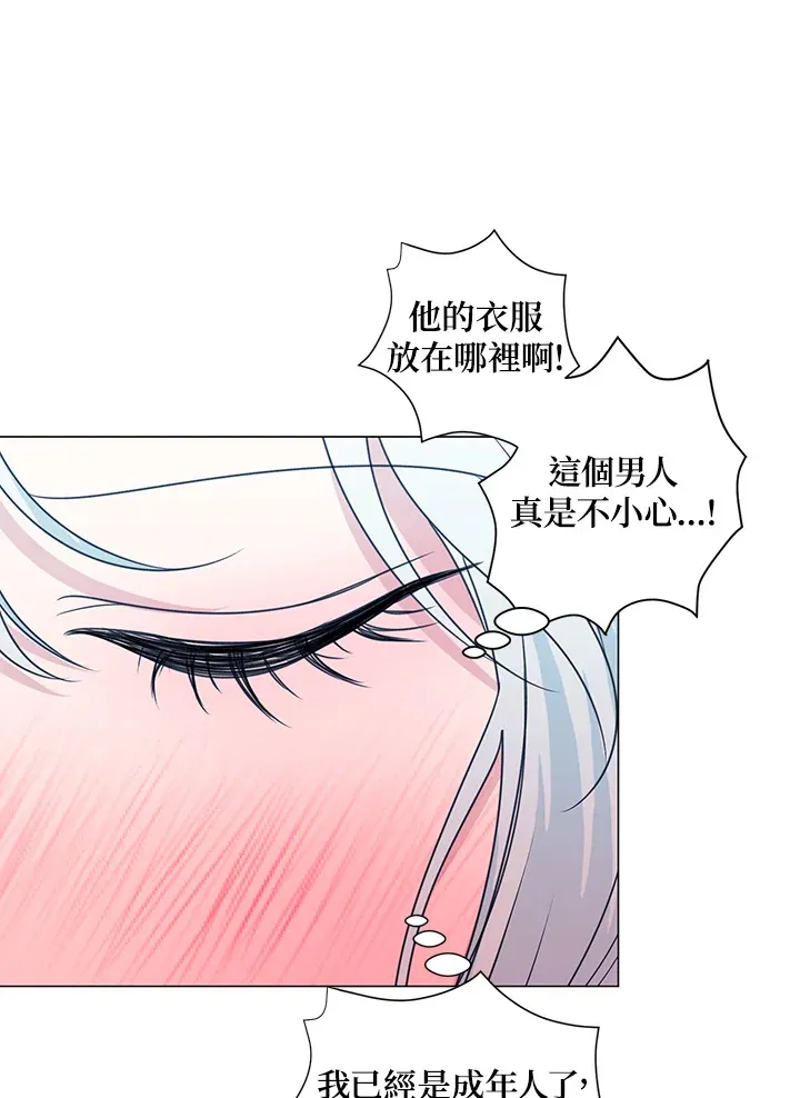 第29话 第50页