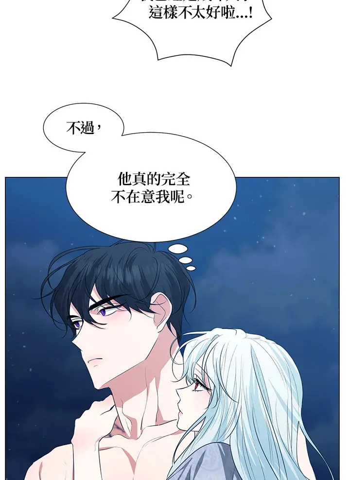 第29话 第51页