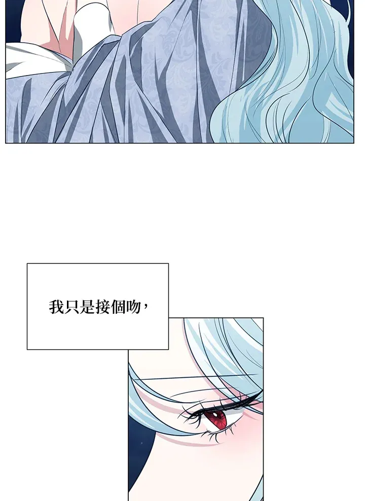 第29话 第52页