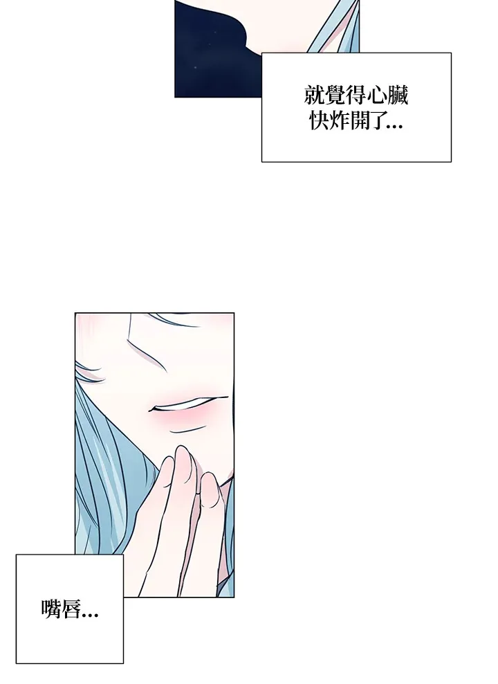 第29话 第53页