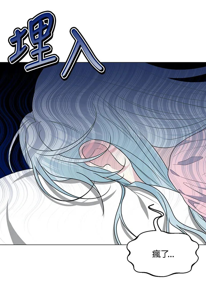 第29话 第58页