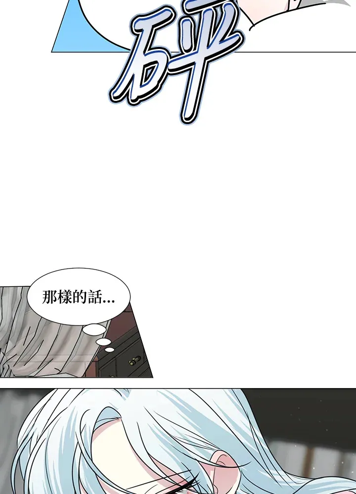 第29话 第60页