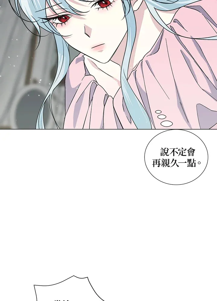 第29话 第61页