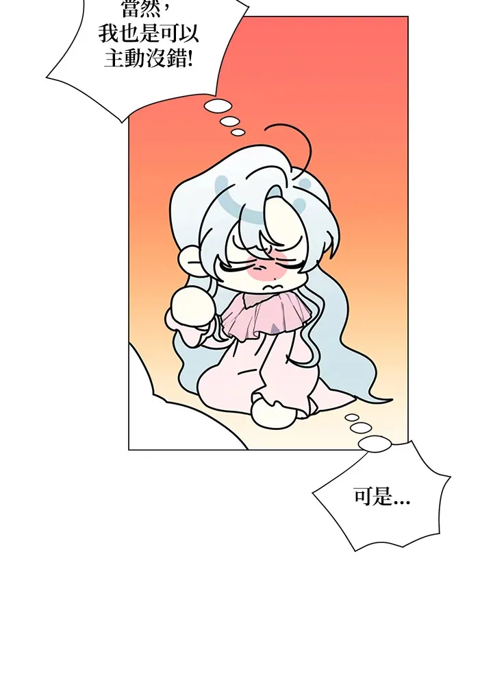 第29话 第62页