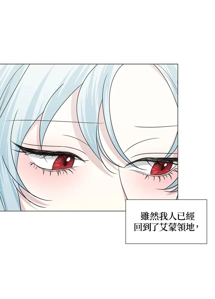 第29话 第63页