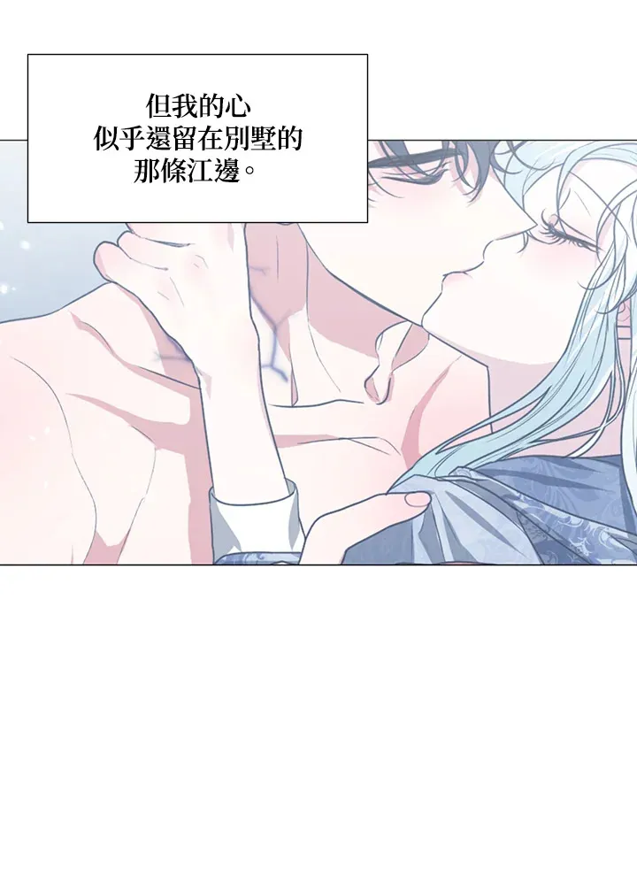 第29话 第64页