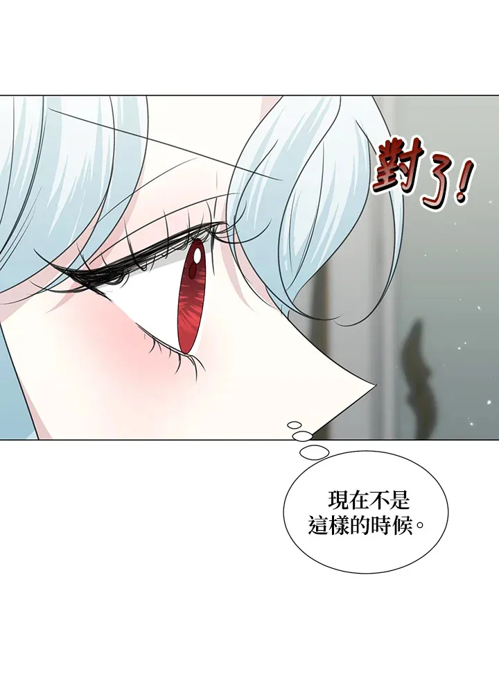 第29话 第65页