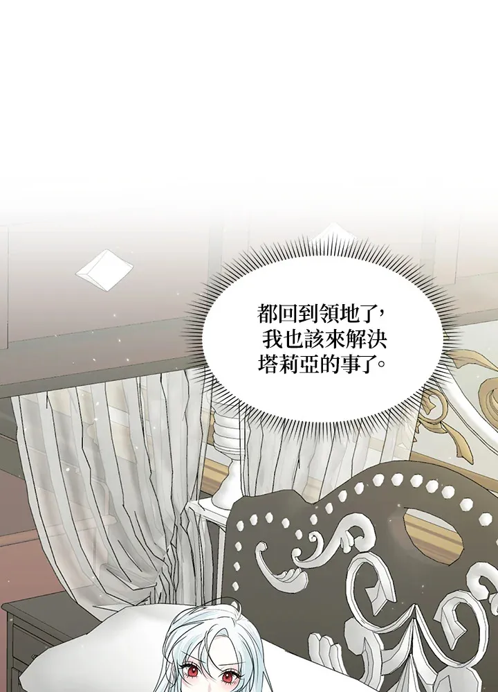 第29话 第66页