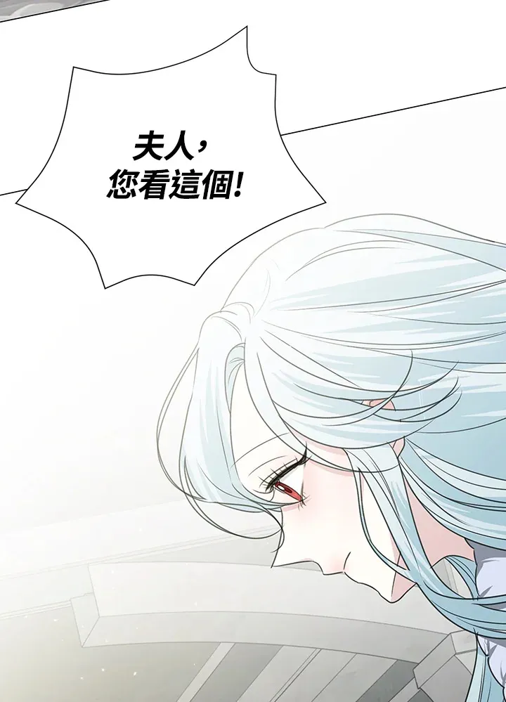 第29话 第70页