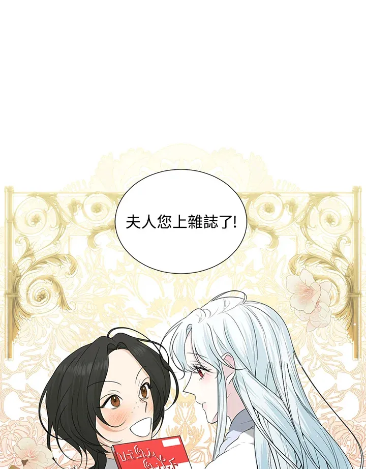 第29话 第72页
