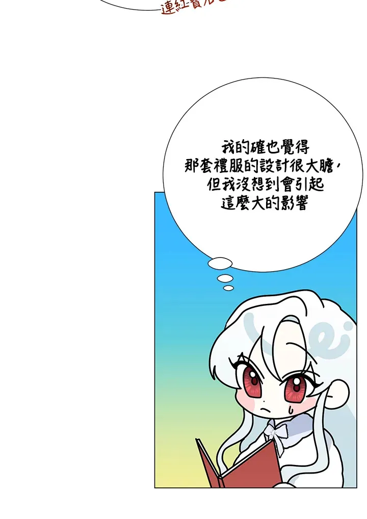 第30话 第4页